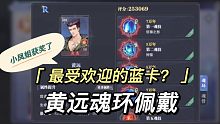 斗罗大陆魂师对决：小凤姐视频竟然获奖了？再分享一个大佬的教程