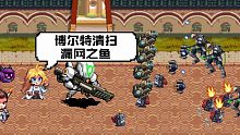 【DNF神经勇士】女机械眼中的自己