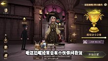【哈利波特魔法觉醒】省钱收集度！！！快来收藏！