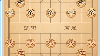 2021年第7届“温岭杯”全国象棋国手赛决赛赵鑫鑫对洪智