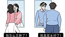 男女之别（1）