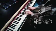 【钢琴】梁静茹 | 一些经典曲目联奏