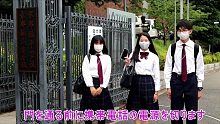 【京都橘】高等学校   介绍由学生组织创建的学校路线