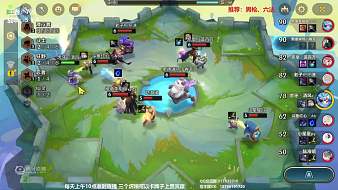 清風(fēng)狂野dou士教學(xué)金鏟鏟之戰(zhàn)直播_清風(fēng)狂野dou士教學(xué)視頻直播 - 虎牙直播