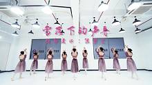 【城市舞集】形体芭蕾《雪落下的声音》，简单的舞步也能展示出轻盈高雅