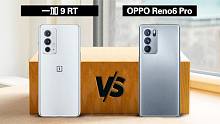 一加9RT 全面比较 OPPO Reno 6 Pro