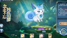【奥奇传说手游】蓝色念念技能特效展示！