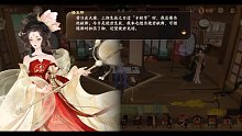 【忘川风华录】众名士生辰祝福(存档)