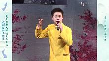 梨园春擂主，小帅哥陈迎辉演唱陈派豫剧《春秋配》羞答答出门来
