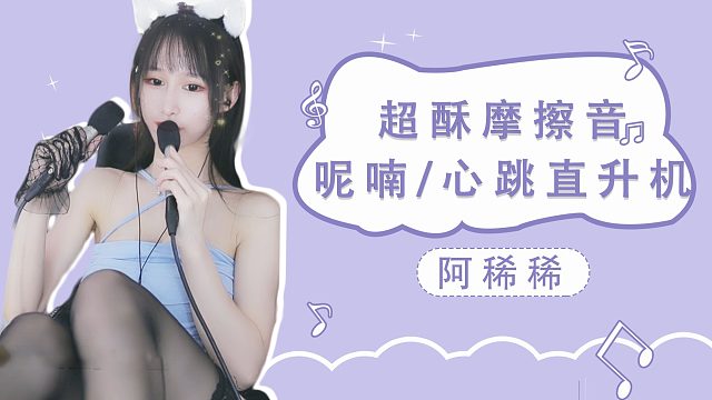 视频_阿稀稀大魔王,直播视频_阿稀稀大魔王,精彩视频集锦_虎牙势档