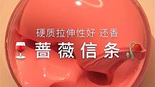 女爱后门没回我然后就截止了 痛失一款回馈
 #新人计划 #SLIME #宠着女爱