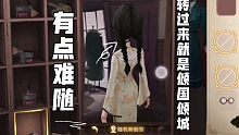 【哈利波特魔法觉醒】给你们看一个超级难随的女生脸型！！！！！