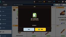【坎公骑冠剑】双周900盒子开盒