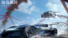 王牌竞速 新图试跑 海岛果岭保时捷单人1.40（有bug）老图樱之峠1.12