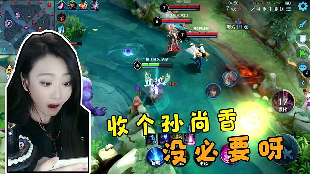 孙策-我在哪_虎牙视频