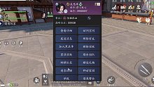 天刀手游 太白切磋无法破定的BUG？