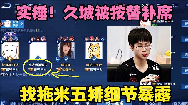 夏屿碰碰车撞ag.职业车队变ag.二蛋?伽罗被嫦娥反克制?_虎牙视频