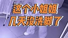 小姐姐鞋掉了以后，NPC竟然这种反应#密室逃脱 #端午种草大会 #意不意外