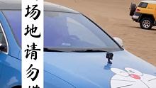 #记录天气  #户外越野  #沙漠越野  @快手热点(O3xddgkd5fav5if9)  @快说车