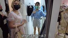 泰国小姨子最近很抑郁，中国姐夫带她去商场买衣服，希望她开心