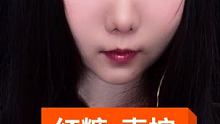 #声控 #食音