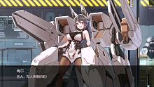 【机动战姬聚变】这一段是真的细思极恐我的天，当时看了隐隐觉得有很大的阴谋