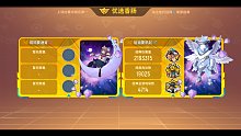 《香肠派对》我竟然也有能力带粉丝吃肠了？