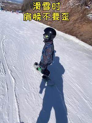難怪滑雪老摔跟頭！#滑雪 #單板滑雪 #全民冰雪季 #爸爸帶娃