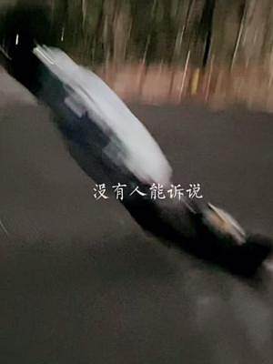 夜場乘著月光滑面條雪 