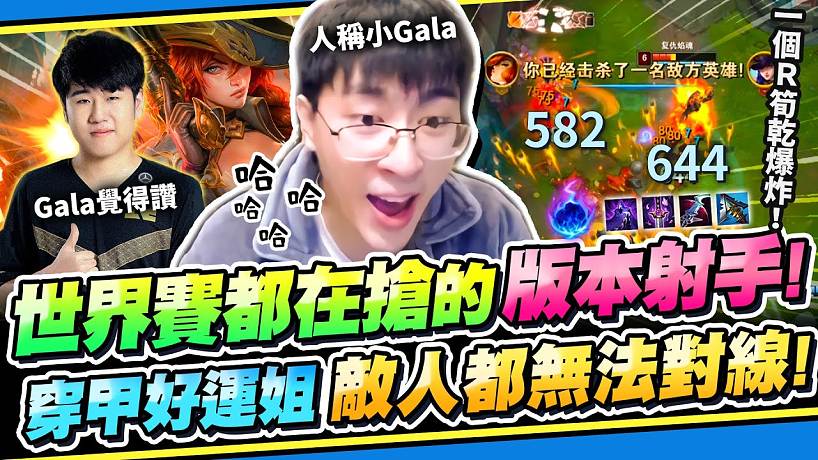 猴哥的頻道的直播