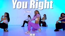 【童门舞蹈站】救命！晶晶编舞 - You Right - Doja Cat/The Weekend