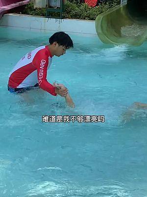 小姐姐：是我不夠漂亮，還是不夠瘦#2021奧陶紀極限蕩繩節(jié)