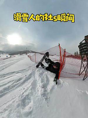 中午吃飯都不香了