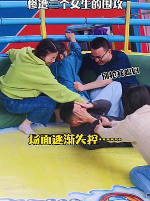 男孩紙出門在外一定記得保護(hù)好自己#奧陶紀(jì) #2021奧陶紀(jì)極限蕩繩節(jié)