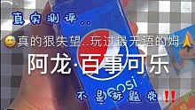 刚刚被删啦cnm
每日必圈@♡桃进嘉许怀里(O3x7muu8zmxgku6u) 我的宝
老婆今天更新