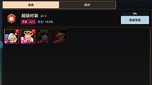 【坎公骑冠剑】这盒里吗？连续两次出超级时装awa(加百列+小公主)