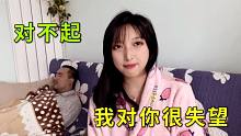 阿狗开店压力大生病了，从医院回来后提出退股，咪咪无奈答应了