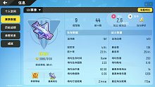 你学物了吗？