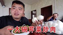 这顿饭吃的很实惠，建筑工人午饭下馆子，8个人才花150元