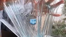 祝我6w快乐xsl
恭喜我掉了2千哈哈哈哈
  #oslime #佳和芙