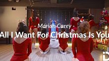 性感舞蹈 Mariah Carey - All I Want For Christmas Is Yo