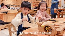 木工体验，认真的小孩儿真可爱