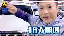 16年中东霸道 五座就气囊 竟然21值得入手吗