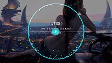 林俊杰 - 江南 ‖ B站最强音质 「不懂爱恨情愁煎熬的我们，都以为相爱就像风云的善变」