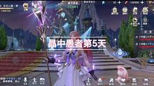 #斗罗大陆魂师对决# 晶中愚者第5天 猫咪通关阵容推荐