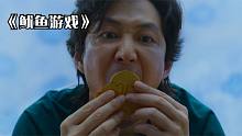 美味糖片秒变催命符，唯有智取方能存活