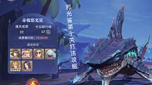 【魂师对决往日对决】愚者副本邪光鲨10关打法攻略，是不是很多人都卡在第十关。