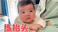 小七月45天啦，外婆带着练习抬头，抬起来头的样子太可爱了