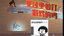 【哈利波特：魔法觉醒】不鞠躬算什么？我坐着跟你打