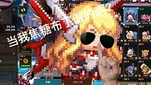 【坎公骑冠剑】 火迷宫15  凤凰无限苟分！！！